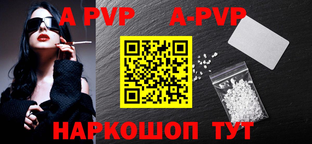 A PVP СК КРИС Артём