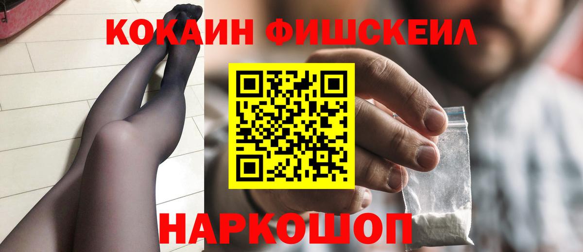 Cocaine 97% Артём