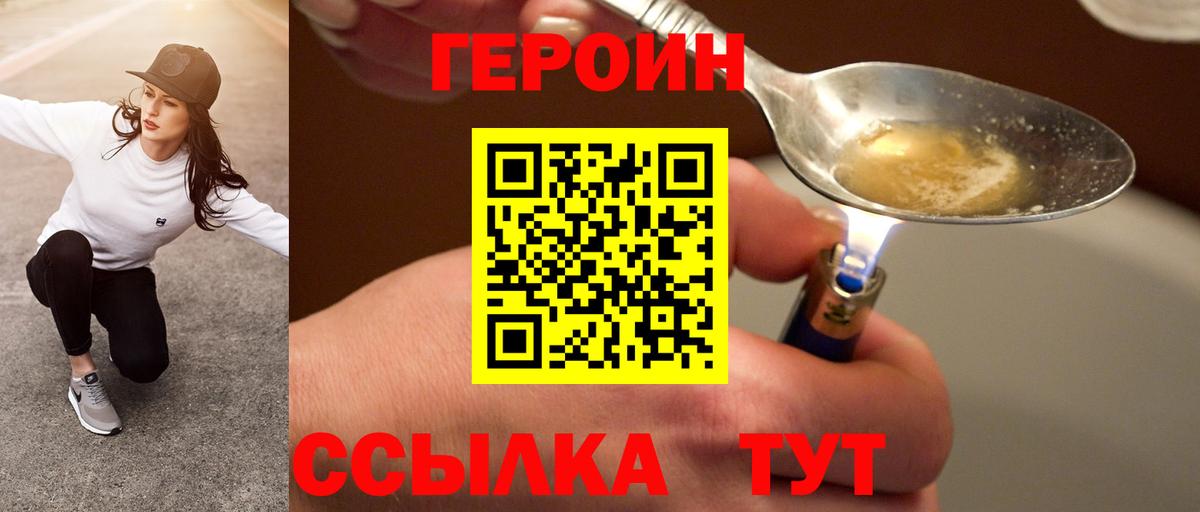 Артём  Героин Афган  Вход с VPN 