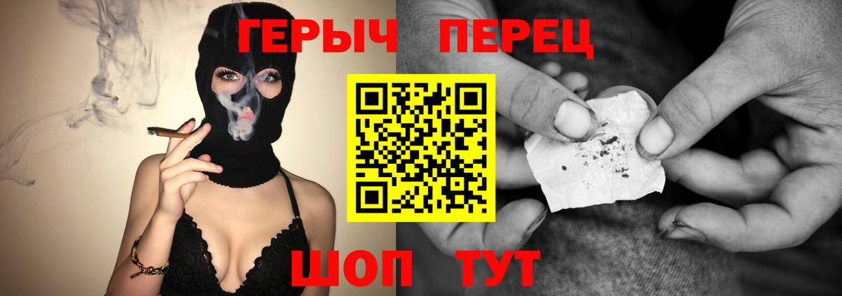 Героин Афган Артём