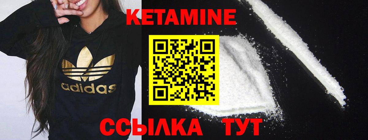 darknet официальный сайт  КЕТАМИН ketamine  Кетамин VHQ  Вход с VPN  Артём 
