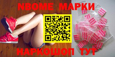 марки lsd Усть-Илимск