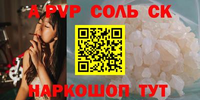 прущие грибы Усть-Джегута