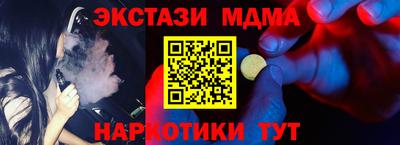 mdpv Уссурийск