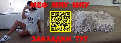 прущие грибы Усть-Джегута
