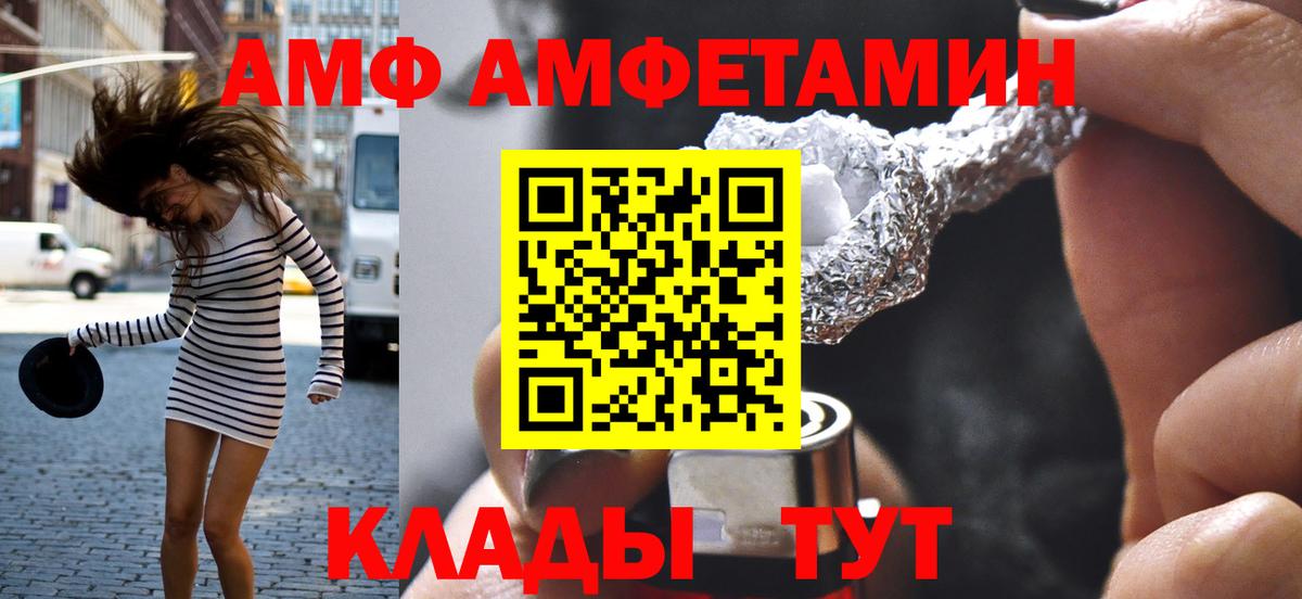 Артём  Первитин кристалл  Вход с VPN  Первитин кристалл 