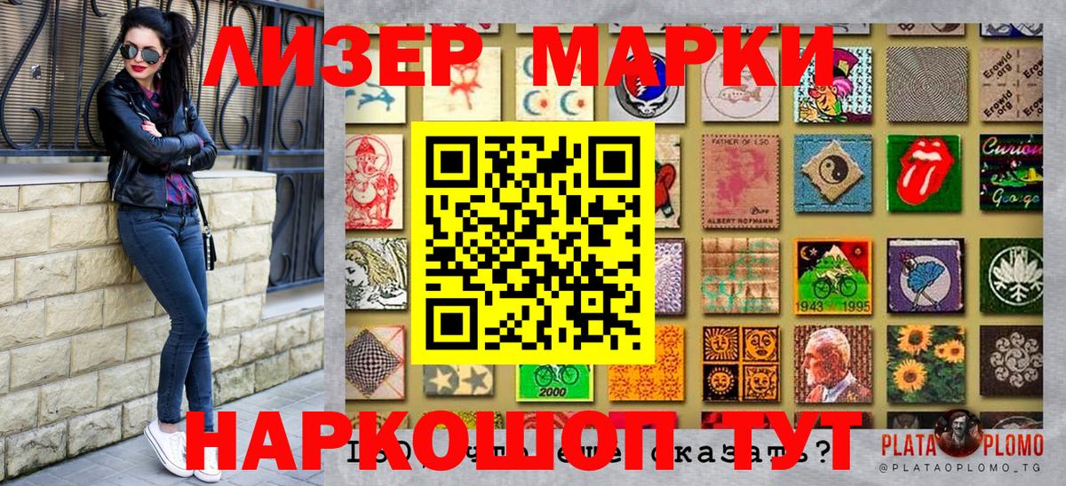 Артём  Марки N-bome 1,5мг  Вход с VPN 